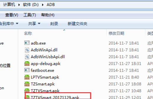 怎么在dos环境中用adb安装apk文件？