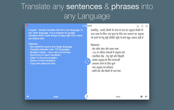 Linguist for Mac