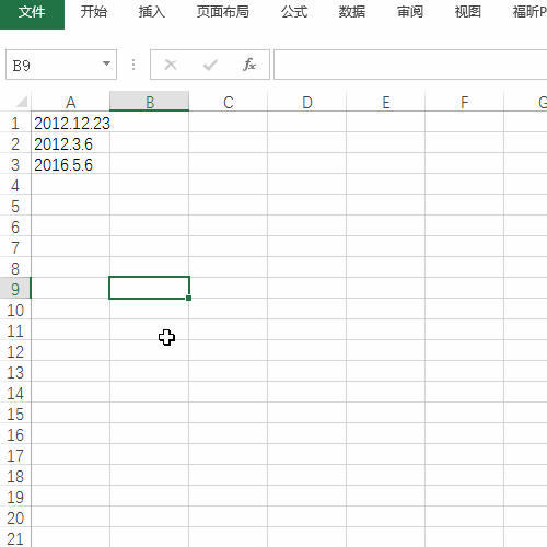 Excel替换函数