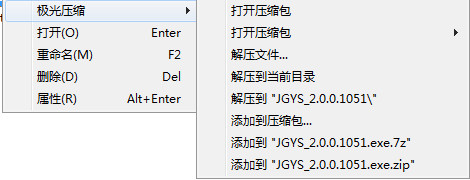 自定义安装