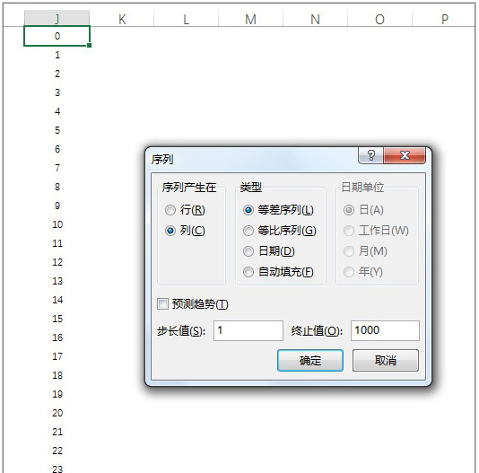 快速填充0-1000 快速填充0-1000