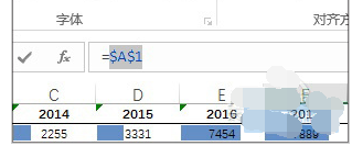 利用F4快速得到绝对引用值 利用F4快速得到绝对引用值