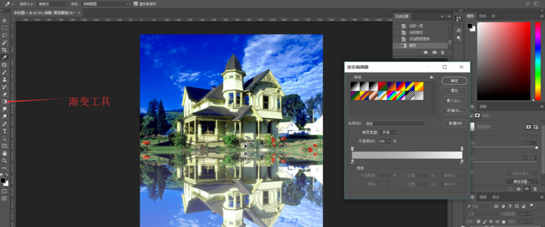 滤镜让图片呈现波纹倒影效果 滤镜让图片呈现波纹倒影效果