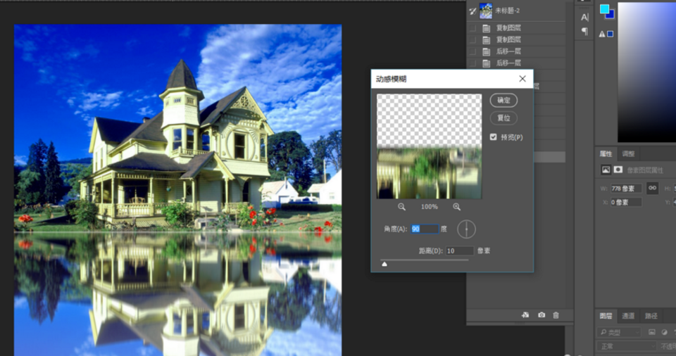 滤镜让图片呈现波纹倒影效果 滤镜让图片呈现波纹倒影效果