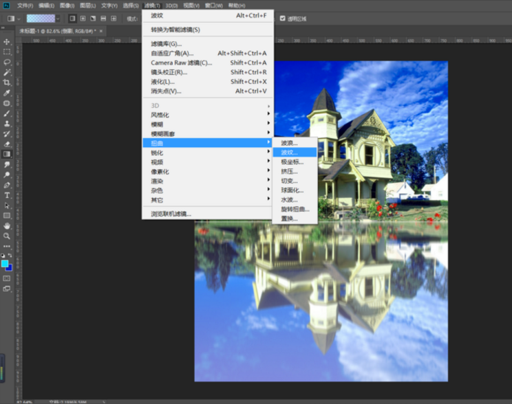 滤镜让图片呈现波纹倒影效果 滤镜让图片呈现波纹倒影效果