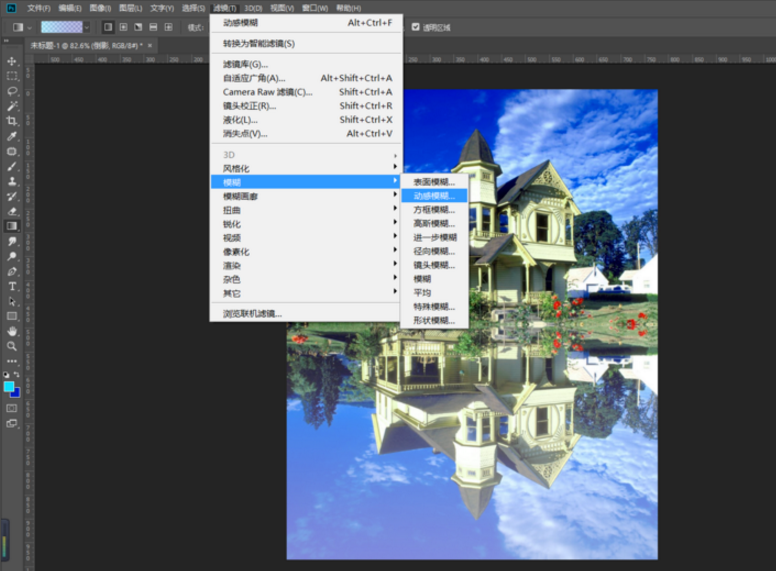 滤镜让图片呈现波纹倒影效果 滤镜让图片呈现波纹倒影效果