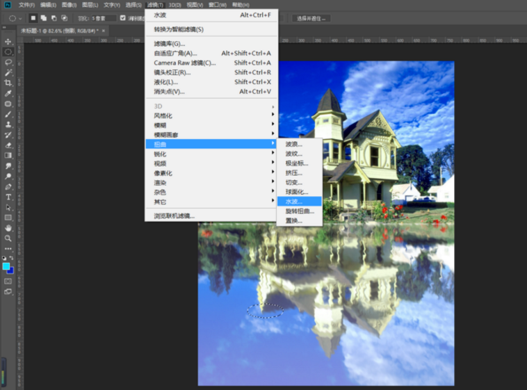 滤镜让图片呈现波纹倒影效果 滤镜让图片呈现波纹倒影效果