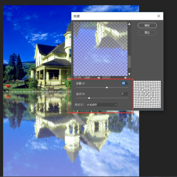 滤镜让图片呈现波纹倒影效果 滤镜让图片呈现波纹倒影效果