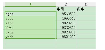 这些方法能将Excel单元格中内容分离