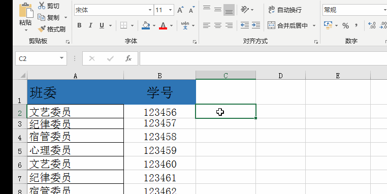 4个小白必须会的Excel技巧 4个小白必须会的Excel技巧