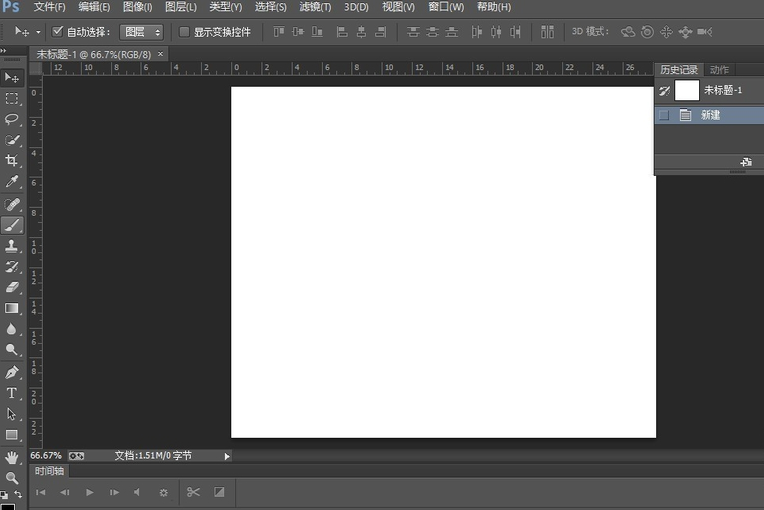 PS实用技巧:制作GIF动图 PS实用技巧:制作GIF动图