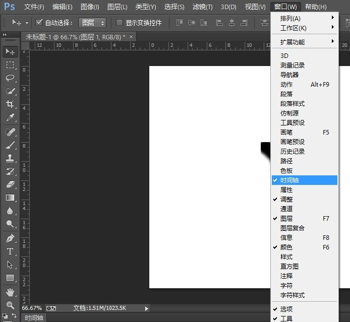 PS实用技巧:制作GIF动图 PS实用技巧:制作GIF动图