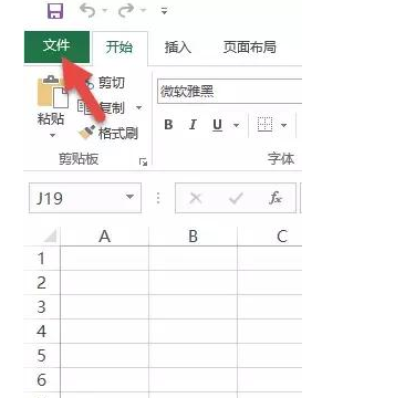 Excel文件被误删、被清空怎么办？