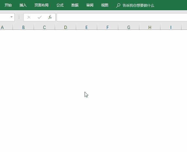 怎么用Excel制作不同风格印章? 怎么用Excel制作不同风格印章?
