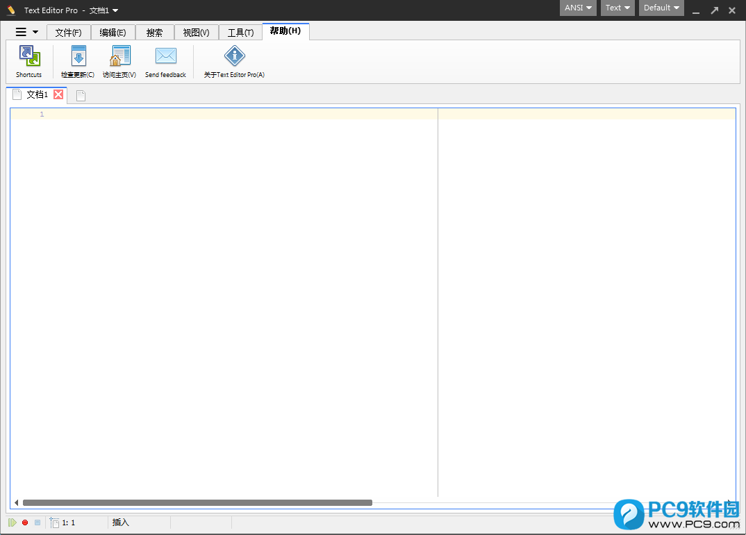 Text Editor Pro(文本编辑器)10.3.0(32位/64位)绿色+安装版_Text Editor Pro(文本编辑器)下载PC9软件园