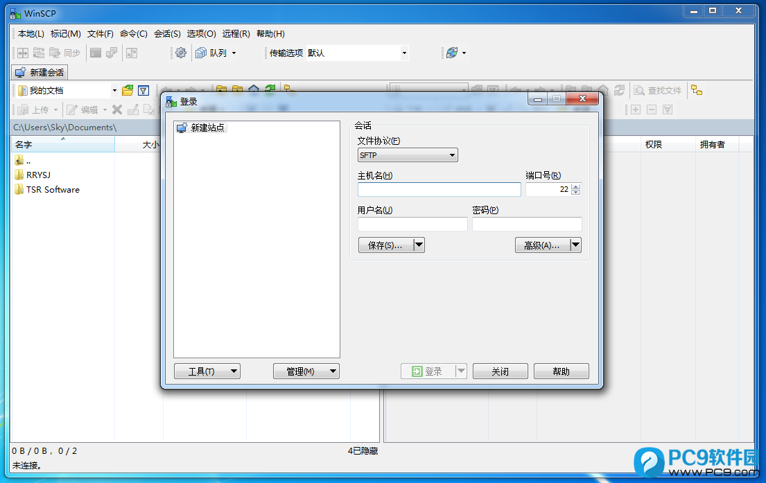 winscp sftp