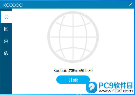 Kooboo(新型网页开发工具)
