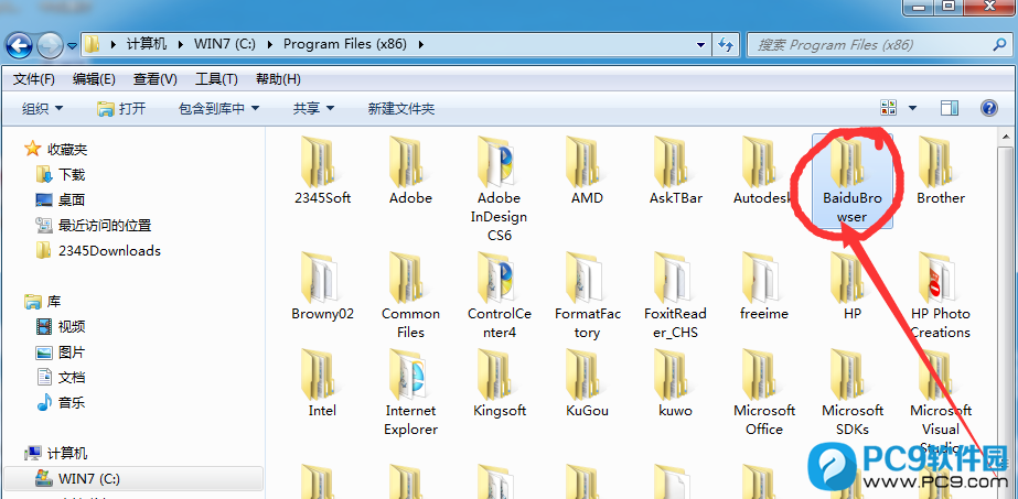 百度浏览器安装文件夹
