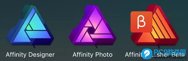 Affinity Photo、Affinity Designer和Affinity Publisher