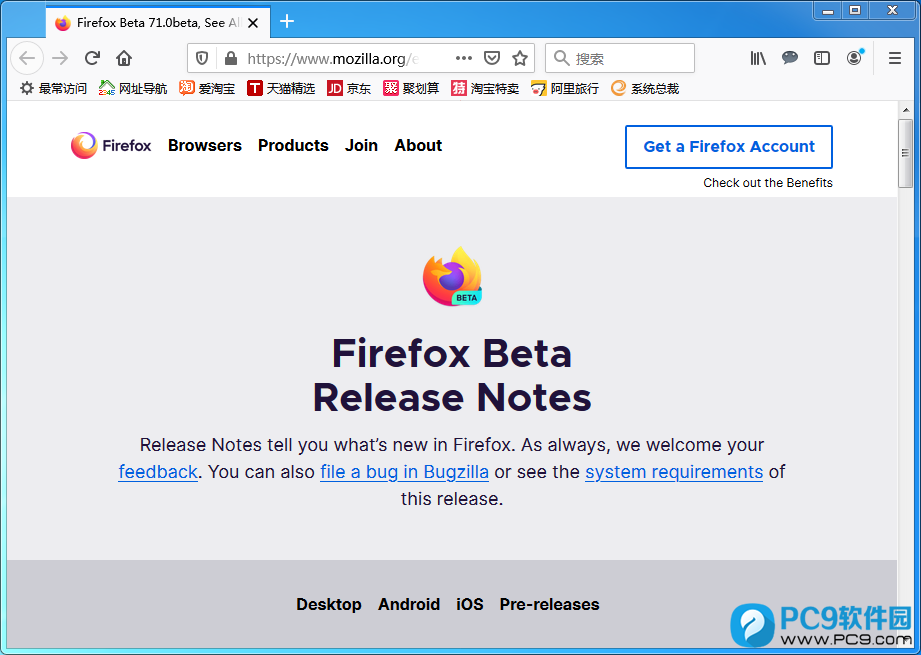 firefox查看证书