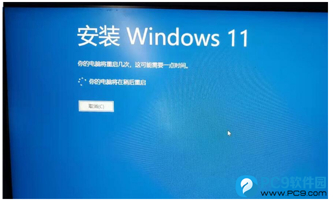 安装 Windows 11