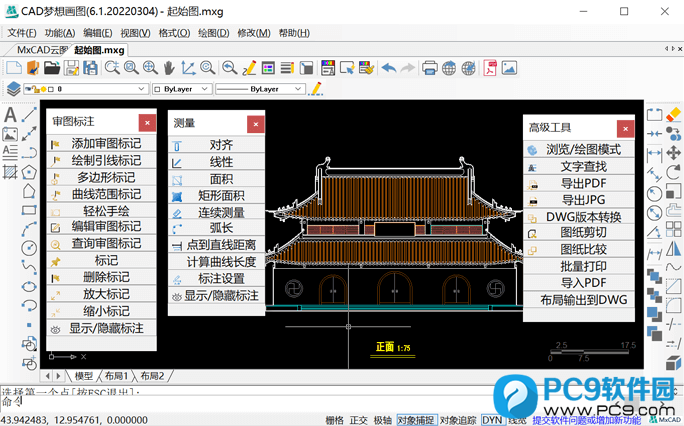 CAD梦想画图