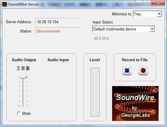soundwire server(无线音频传输软件) 