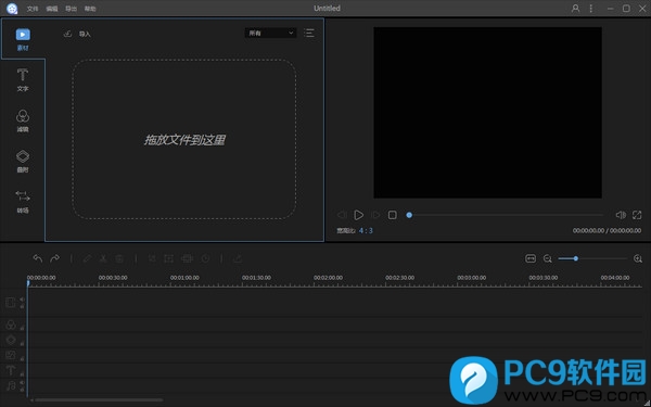 Apowersoft Video Editor(视频编辑王)
