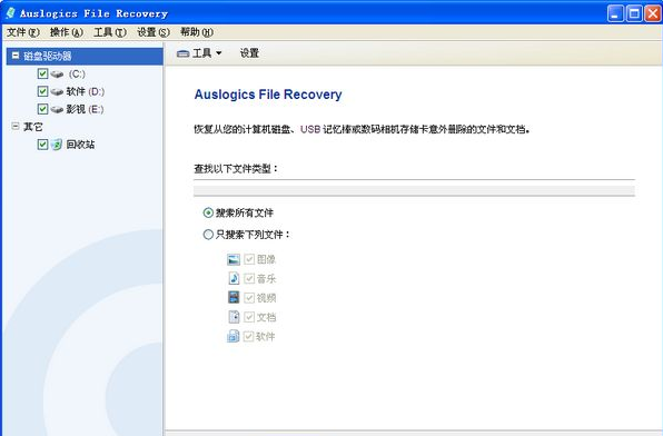 Auslogics File Recovery Pro 11.0.0.3 for ipod download Auslogics File Recovery Pro 11.0.0.3 for ipod download