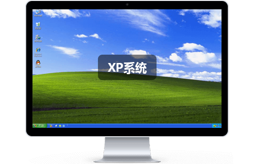 Windows XP SP3 游戏版
