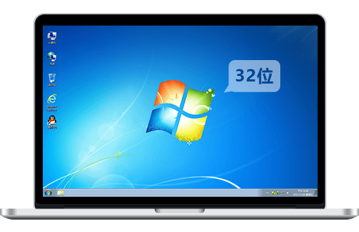 Windows7 32位 办公版