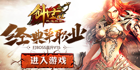 热血战歌