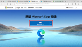 Win10更新Edge浏览器|Win10更新Chrome版Edge浏览器方法