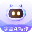 字狐AI写作 2.0.2.4
