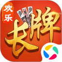欢乐南通长牌