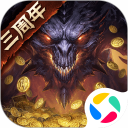 暗黑破坏神：不朽