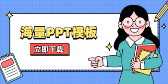 稻子办公