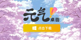 稻子办公