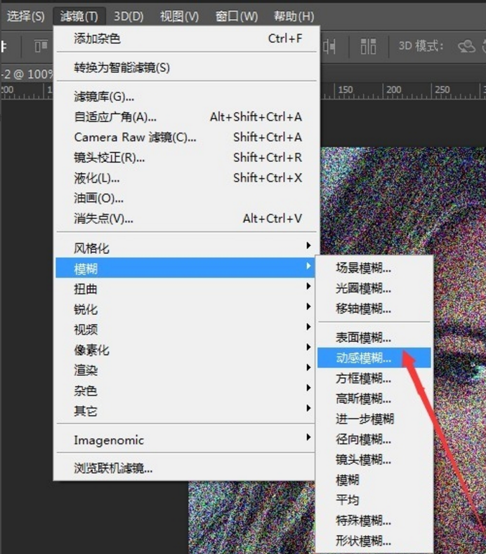 图片抽丝效果 图片抽丝效果