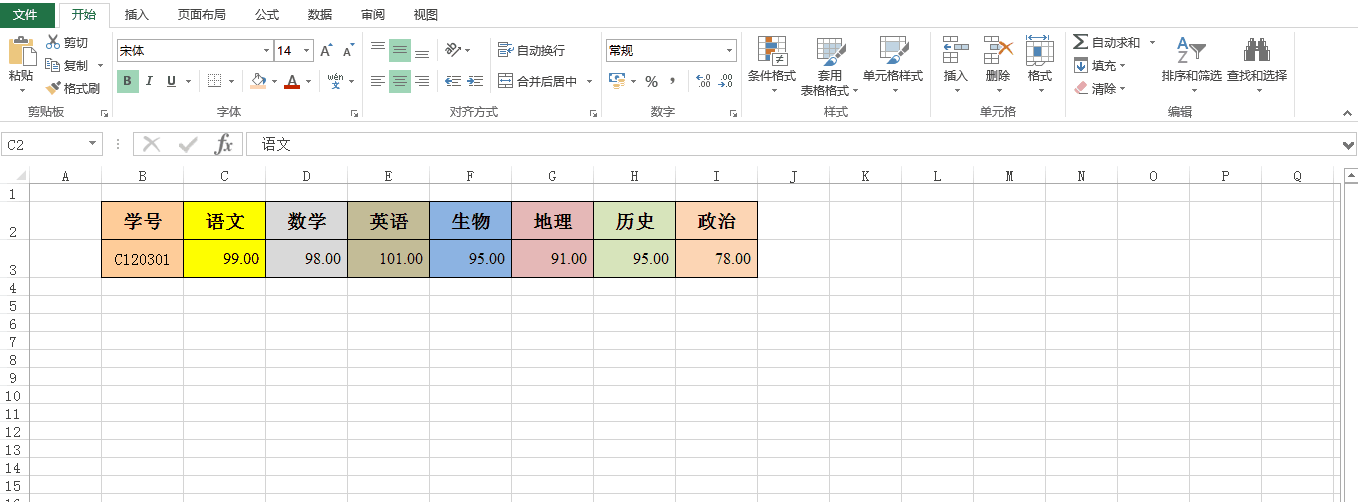 但是按行排序时不能这样,因为excel中没有行标题的概念