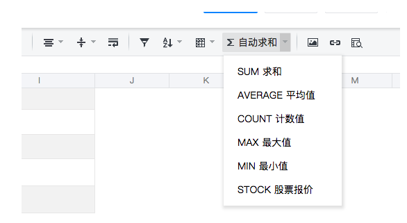 腾讯文档