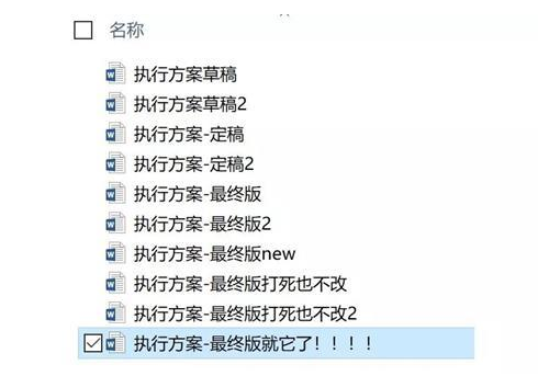 腾讯文档