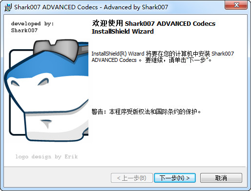 Win7codecs(Win7解码器)