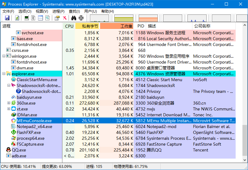 qq界面管理沒有天氣_qq管理界面怎么沒有校友_界面管理器沒有qq迷你