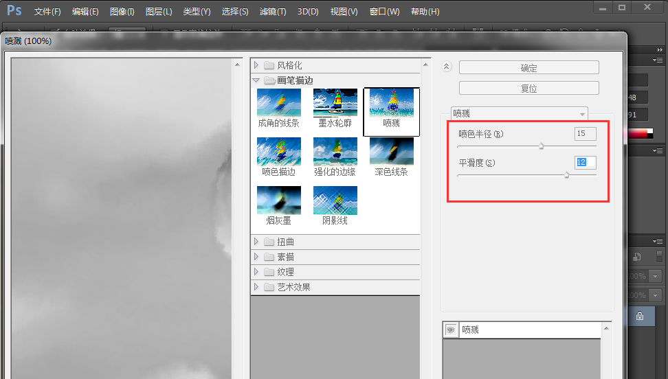 PS实用技巧:如何将图片制成水墨画效果? PS实用技巧:如何将图片制成水墨画效果?