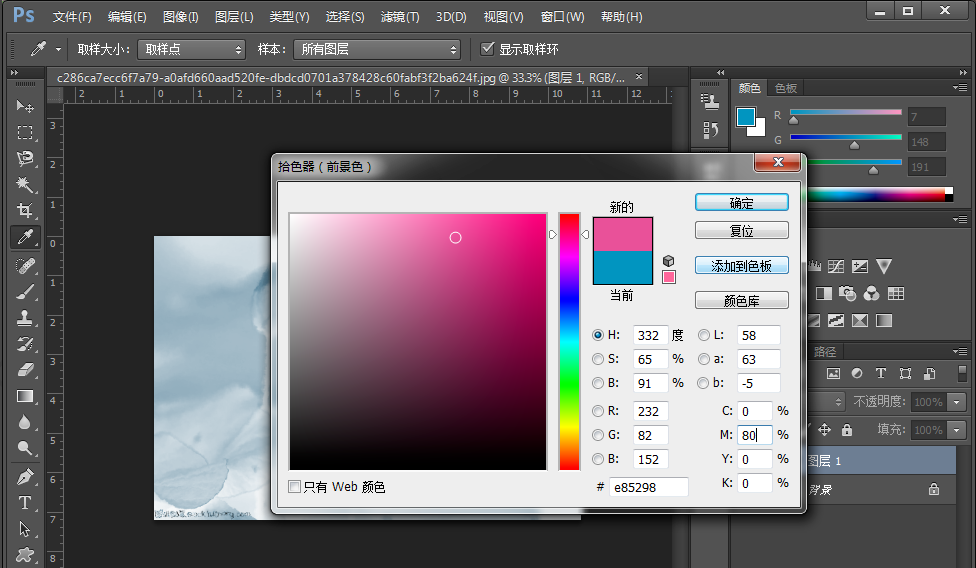 PS实用技巧:如何将图片制成水墨画效果? PS实用技巧:如何将图片制成水墨画效果?