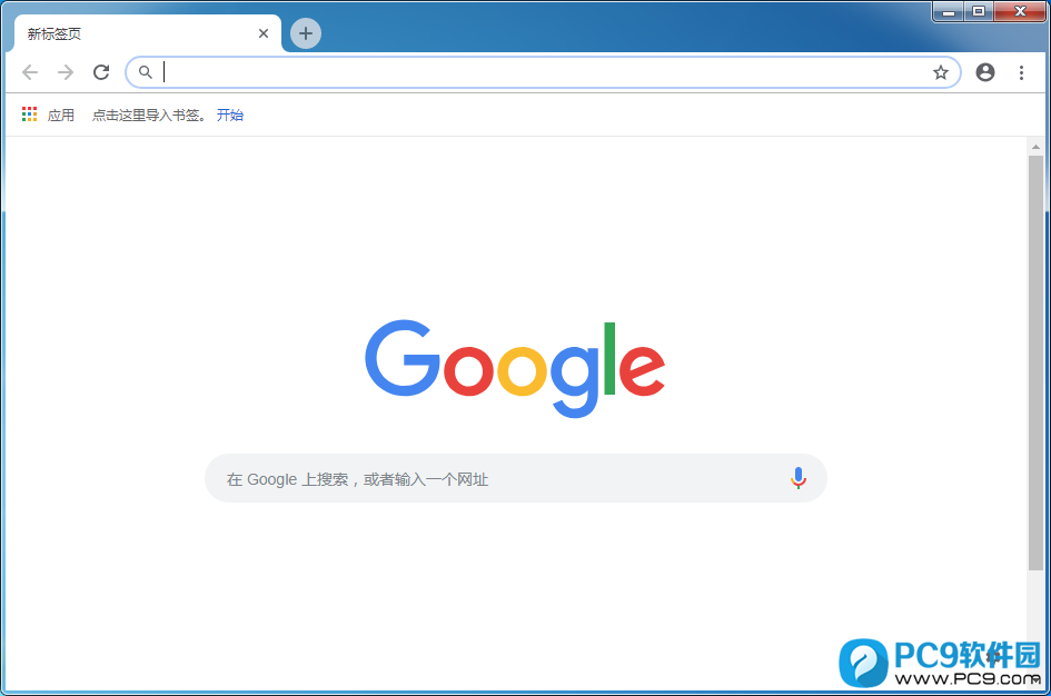 Google Chrome(谷歌浏览器) 70 稳定版