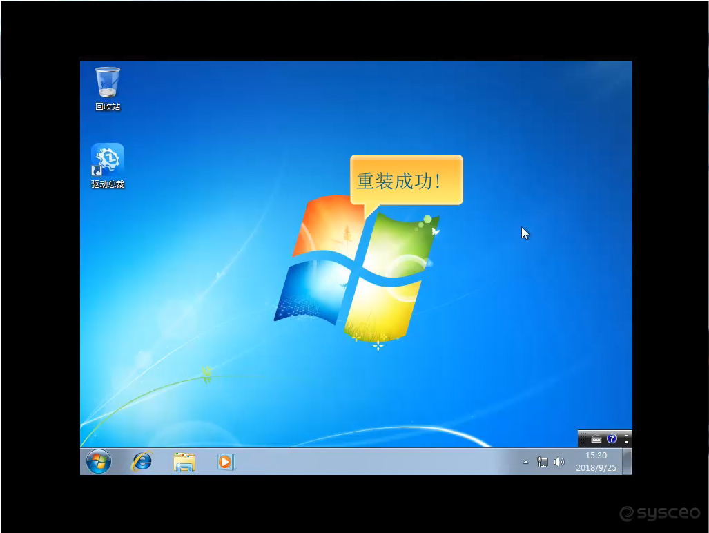 Win7桌面