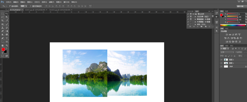 ps无缝拼接两张图片的方法教程【图文】