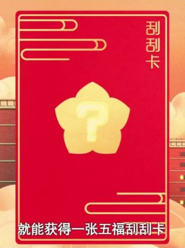 TIM截图20190125151905.png